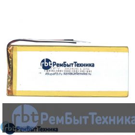 Аккумулятор Li-Pol (батарея) 3*55*125мм 3pin 3.7V/2800mAh