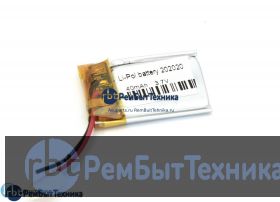 Аккумулятор Li-Pol (батарея) 2*20*20мм 2pin 3.7V/40mAh