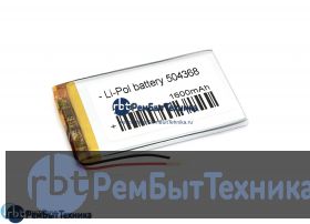 Аккумулятор Li-Pol (батарея) 5*43*68мм 2pin 3.7V/1600mAh