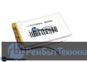 Аккумулятор Li-Pol (батарея) 3.8*55*90мм 2pin 3.7V/2300mAh