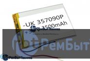 Аккумулятор Li-Pol (батарея) 3.5*70*90мм 2pin 3.7V/3500mAh