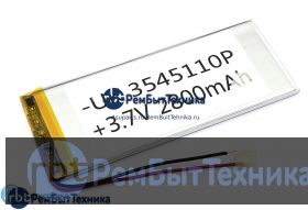 Аккумулятор Li-Pol (батарея) 3.5*45*110мм 2pin 3.7V/2800mAh