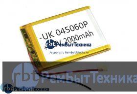 Аккумулятор Li-Pol (батарея) 4*50*60мм 2pin 3.7V/2000mAh