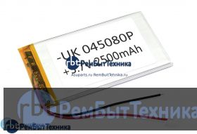 Аккумулятор Li-Pol (батарея) 4*50*80мм 2pin 3.7V/2500mAh