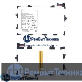 Аккумуляторная батарея для SP397281P (1S2P)  Samsung Galaxy Tab 7.7 3.7V 18.87Wh