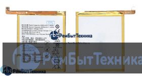 Аккумуляторная батарея для Huawei P9 lite HB366481ECW