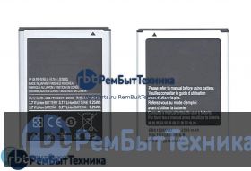 Аккумуляторная батарея для EB615268VU  Samsung Galaxy Note 1 N7000 3.7 V 9.25Wh