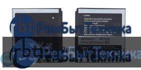 Аккумуляторная батарея для AB533640CU, AB533640AE, AB533640CE  Samsung SGH-F268/SGH-F330/SGH-F338