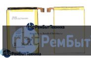 Аккумуляторная батарея для LIS1501ERPC  Sony Xperia ZL C6503