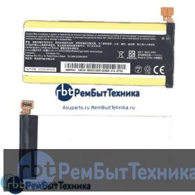 Аккумуляторная батарея для C11-A80  ASUS PadFone Infinity A80 3.8 V 8.8-9.1Wh