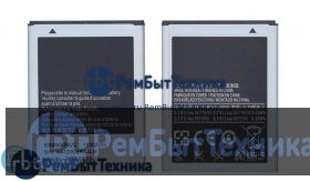 Аккумуляторная батарея для EB484659VA  Samsung GT-i8150/i8350/S5690/S5820/S8600/SCH-i110/ R730