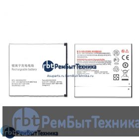 Аккумуляторная батарея для AB2400AWMC  Philips D833/W6500/W732/W736/W737/W832