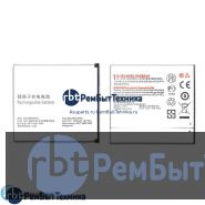 Аккумуляторная батарея для AB2400AWMC  Philips D833/W6500/W732/W736/W737/W832