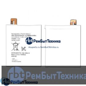 Аккумуляторная батарея для AGPB012-A001  Sony Xperia T2 Ultra D5303