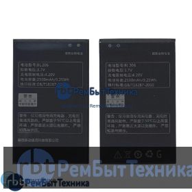 Аккумуляторная батарея для BL206  Lenovo A630 2500mAh