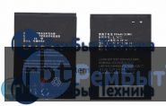 Аккумуляторная батарея для Li3709T42P3h564146  ZTE U208 ZTE U506 3.7 V 3.6Wh