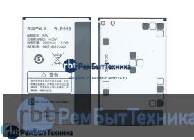 Аккумуляторная батарея для BLP553  OPPO U2S U707 U707T