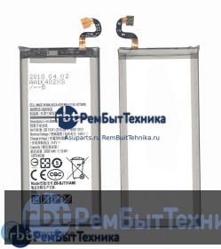 Аккумуляторная батарея для EB-BJ731ABE  Samsung GALAXY C8 3000mah