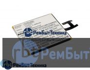 Аккумулятор для CS-ERL360SL LIS1502ERPC  Sony Xperia Z 3.7V / 2600mAh/9.62Wh