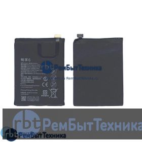 Аккумуляторная батарея для Huawei Enjoy 6 4100mAh / 15.66Wh 3,82V HB496183ECC