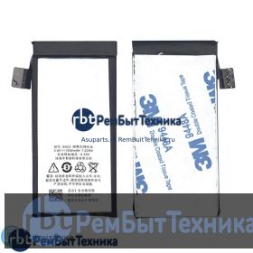 Аккумуляторная батарея для B020, B022  MeiZu M040 1900mAh 3.8V