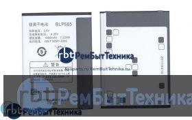 Аккумуляторная батарея для BLP565  OPPO Neo 4G, R2010, R2017, R830, R830S, R831S, R831T