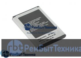 Аккумуляторная батарея для EB485159LU  Samsung C3630, C3752, S5350