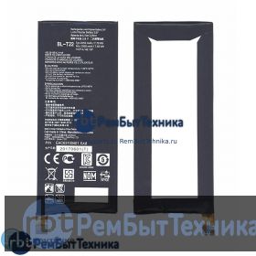 Аккумуляторная батарея для BL-T22  LG Class, H650, Zero 2000mAh / 7.60Wh 3,8V