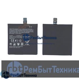 Аккумуляторная батарея для C11P1321  Asus A68M 1850mAh / 7.03Wh 3,8V