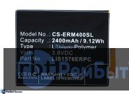 Аккумулятор для CS-ERM400SL LIS1576ERPC  Sony Xperia M4 Aqua E2303 3.8V / 2400mAh / 9.12Wh