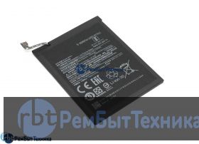 Аккумуляторная батарея для BN54  Xiaomi Redmi Note 9 5000mAh