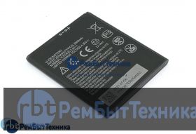 Аккумуляторная батарея для Li3826T43p4h695950  ZTE Blade A3 2020, A5 2019 3.8V 2650mAh