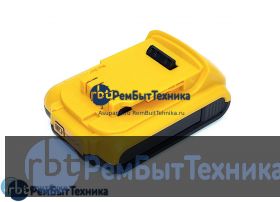 Аккумулятор для DeWalt DCD, DCF, DCG, DCL, DCN, DCS 18V 1500mAh Li-Ion