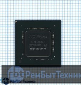 Чип nVidia N18P-G0-MP-A1 nVidia GeForce GTX1650 Ti