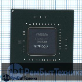 Чип nVidia N17P-G0-A1 GP107-725-A1