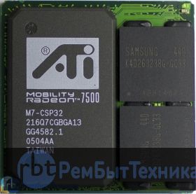 Чип ATI 216Q7CGBGA13 новый