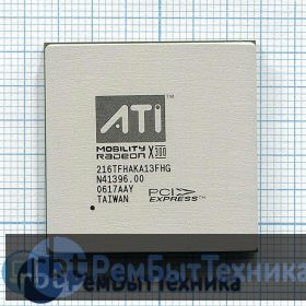 Чип AMD 216TFHAKA13FH