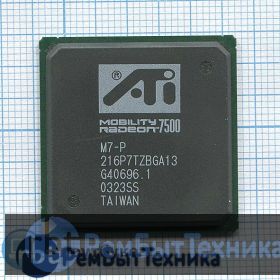 Чип AMD 216P7TZBGA13