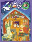 Журнал «Костёр» №11-12/2012