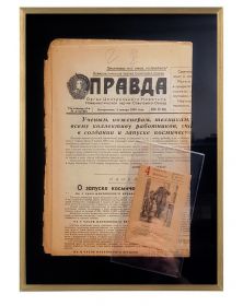 4 января 1959 год - Запуск космической ракеты в сторону космоса. Газета + листок отрывного календаря с памятной датой. Оригинал. Oz Ali