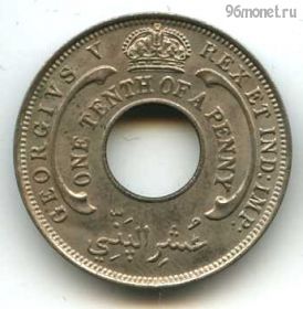 Бр. Западная Африка 1/10 пенни 1932