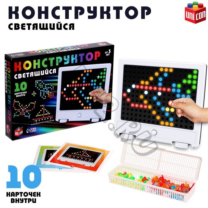 Светящийся конструктор Light circle, 10 карточек