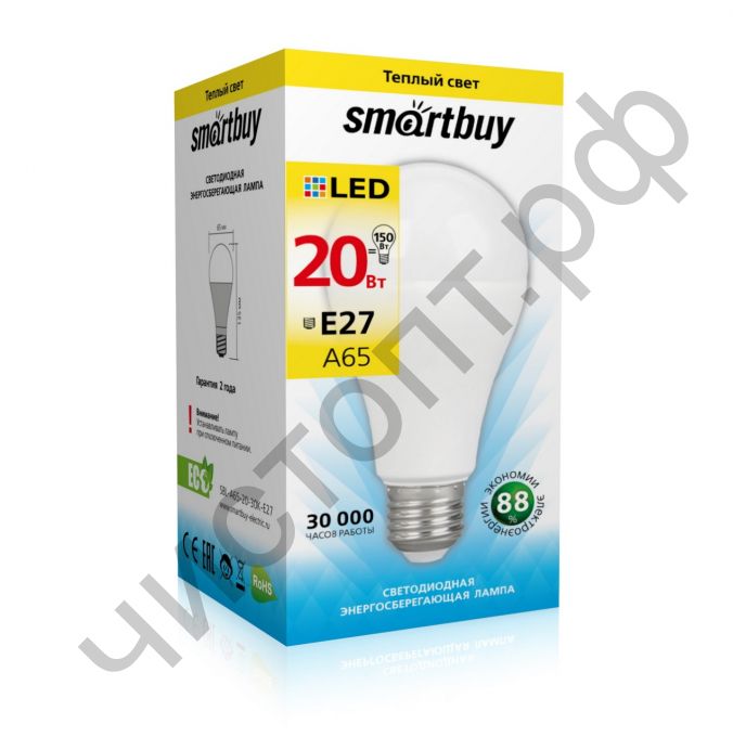 Светодиодная (LED) Лампа Smartbuy A65 20W/3000/E27 (SBL-A65-20-30K-E27)
