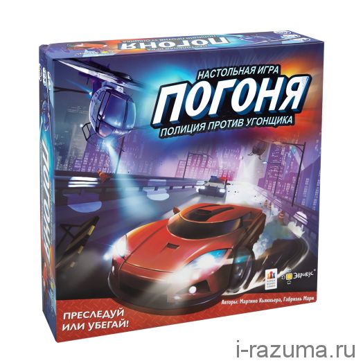 Погоня. Полиция против угонщика