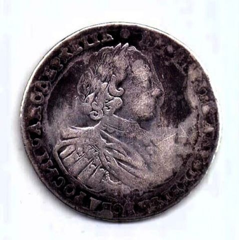 1 рубль 1721 Петр I К Редкость