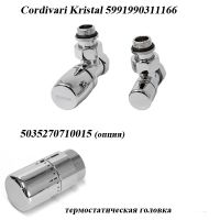 Cordivari Kristal