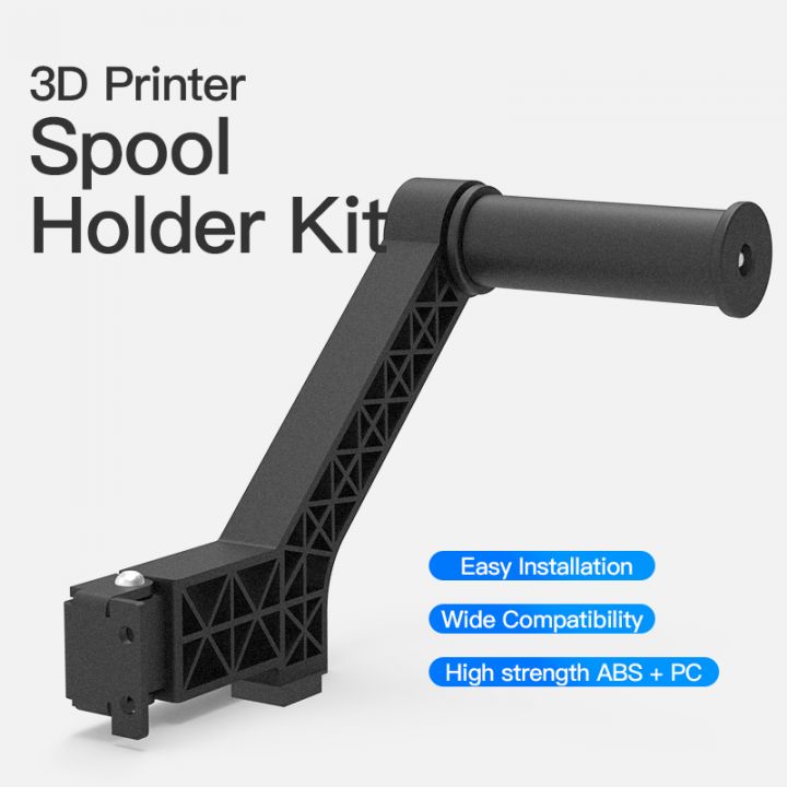 Держатель катушки Сreality для 3D принтера Ender-3/CR-10 Smart/Ender-3 V2/Ender-3 Pro