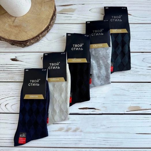 Носки мужские медицинские 27761