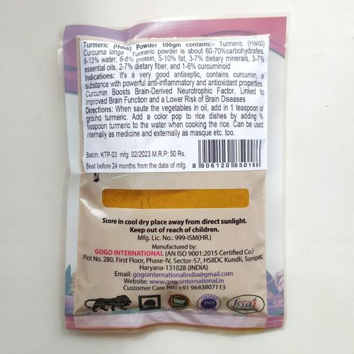 Куркума молотая пакет | Turmeric powder | 100 г | Karmeshu
