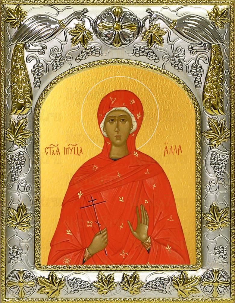 Икона Алла Готфская мученица (14х18)